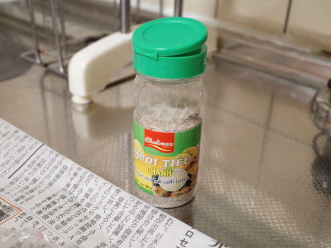 ベトナムのレモン塩『MUOI TIEU CHANH』レモンソルトの瓶