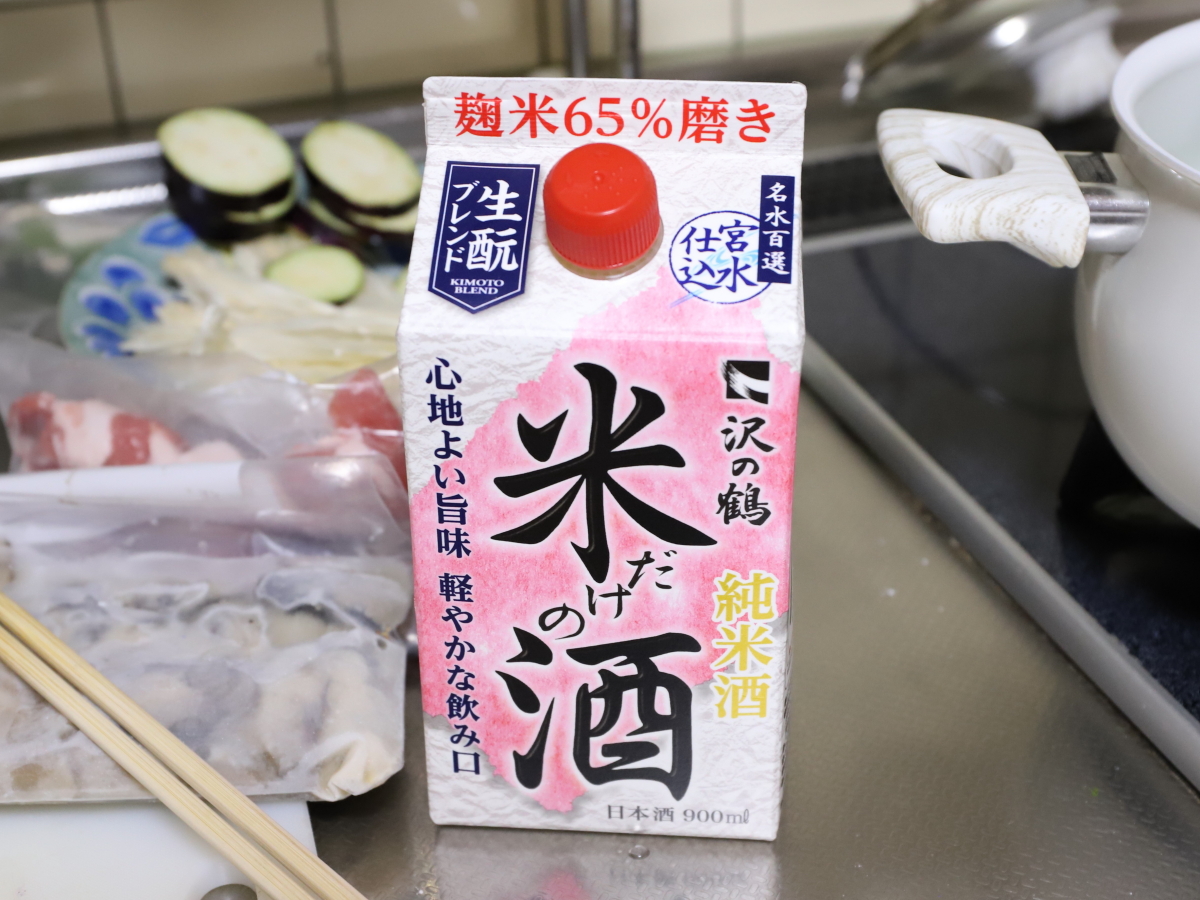調理に使う日本酒のパッケージ