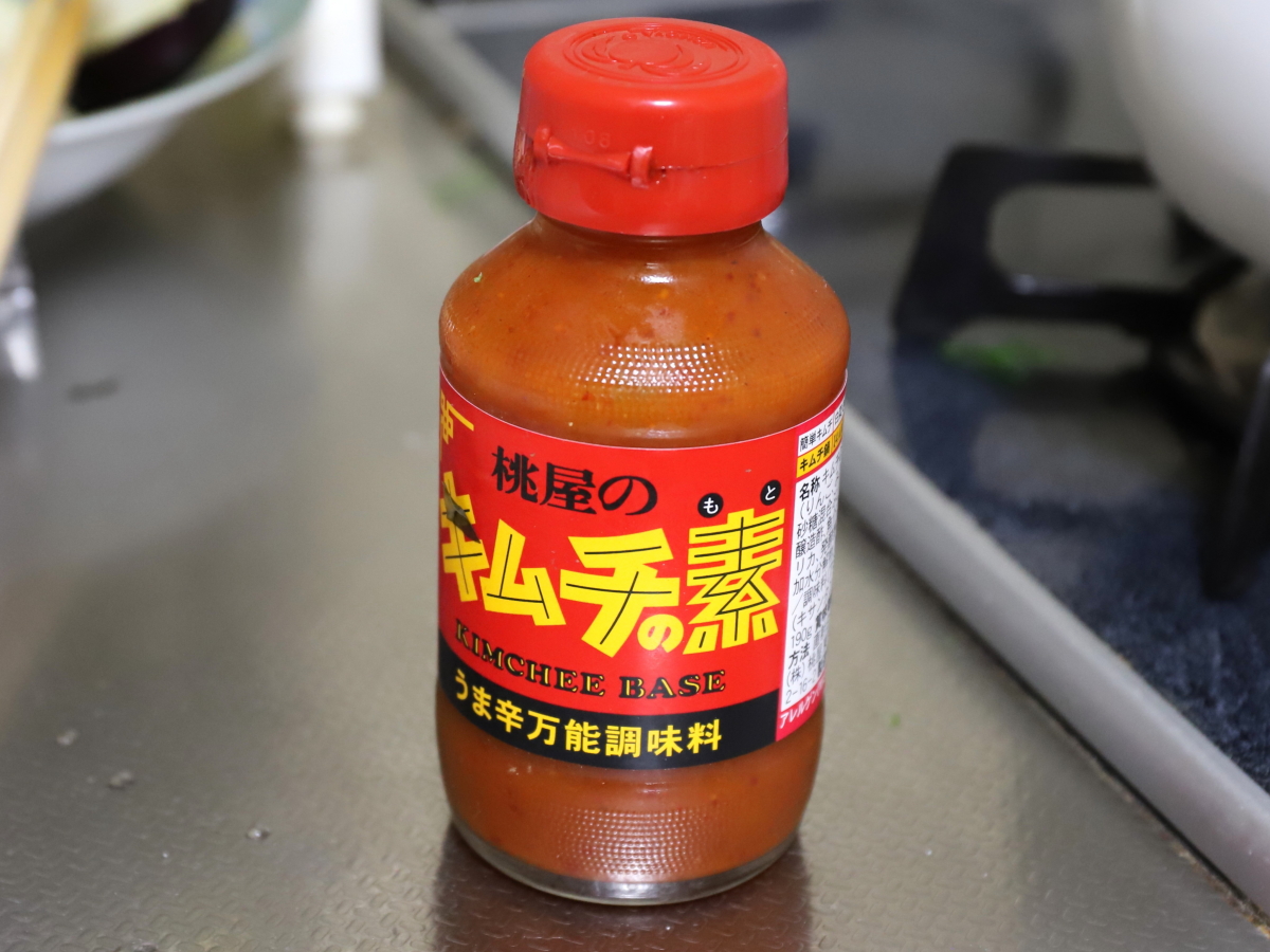 桃屋のキムチの素の瓶