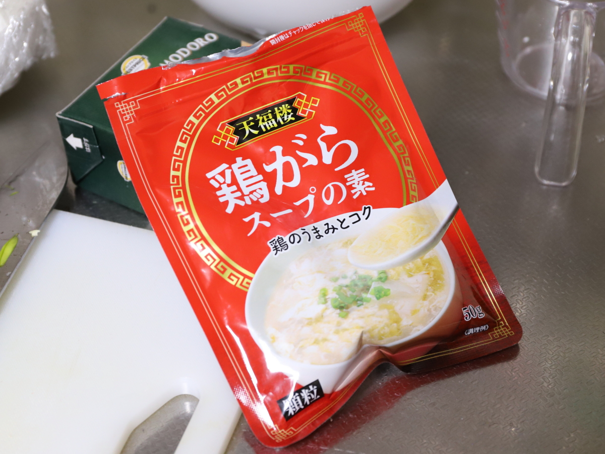 天福楼【鶏がらスープの素】