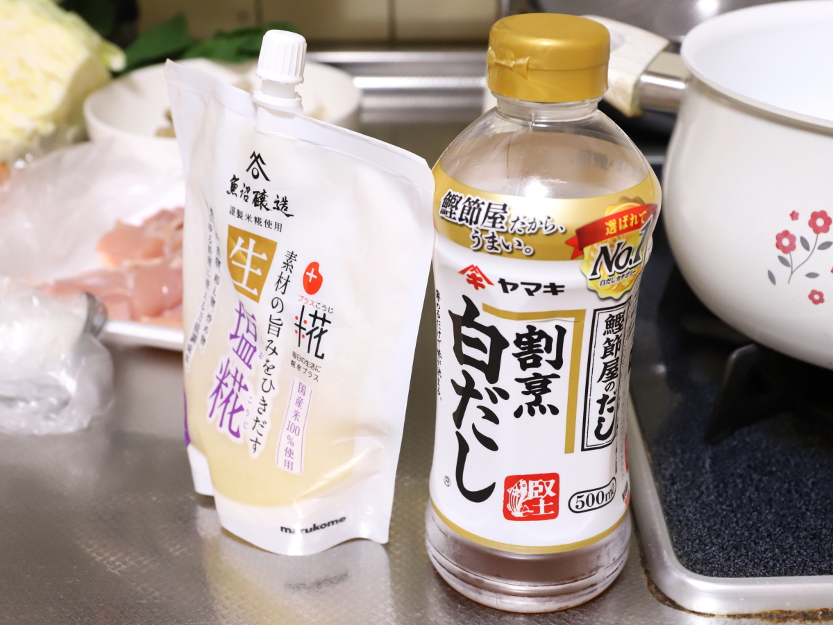 マルコメのプラス糀 生塩糀と割烹白だし