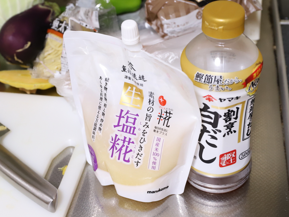 マルコメのプラス糀 生塩糀