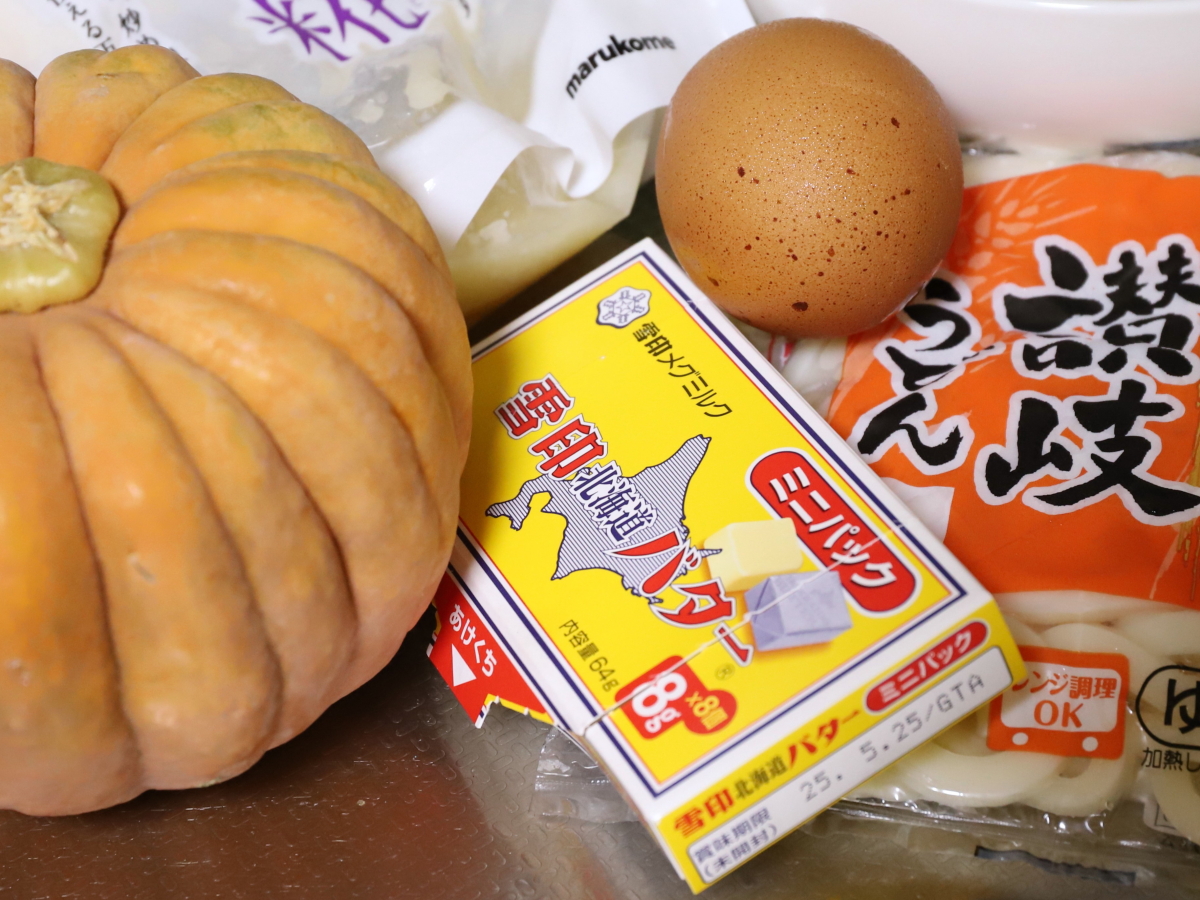 雪印北海道バターや玉子、かぼちゃなど、晩ごはんの食材。