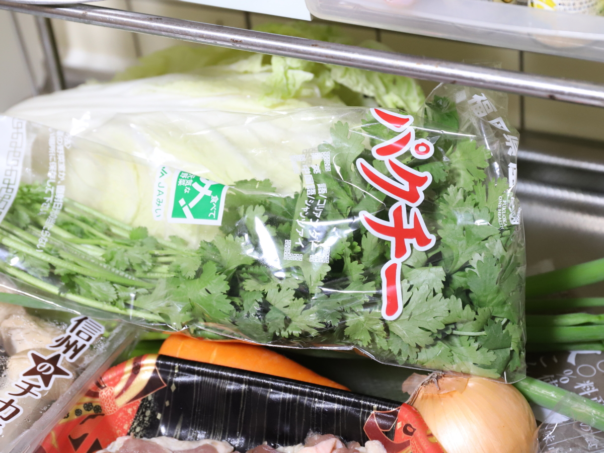 買ってきたパクチー